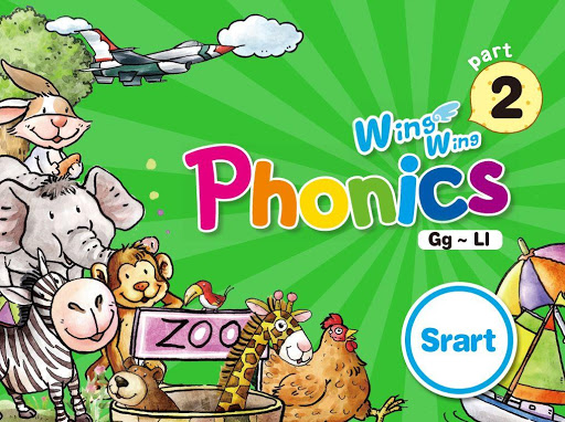 [어린이 파닉스] Wing Wing Phonics 2