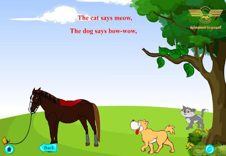 انجليزية المدارس 1 منهاج سوري ‎(圖4)-速報App