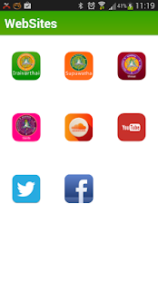 SUPUWATHA - සුපුවත Screenshots 3