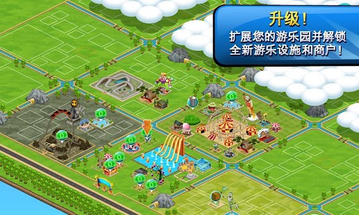 免費下載休閒APP|Theme Park app開箱文|APP開箱王