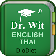 English->Thai  Dictionary 1.0.10 Icon