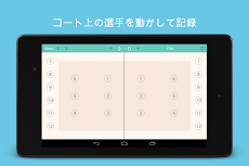Volley Score バレーボールスコアブック 試合分析 Androidアプリ Applion