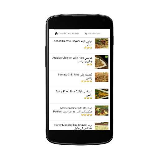 免費下載書籍APP|Zubaida Tariq Recipes in Urdu app開箱文|APP開箱王