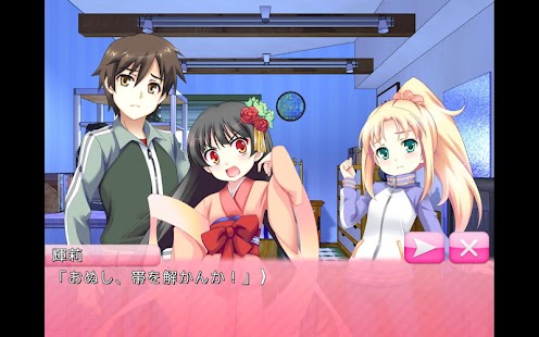 Free Download ヒメヒメぶっきんぐShortVer APK