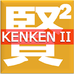 Cover Image of Unduh KenKen Klasik II  APK