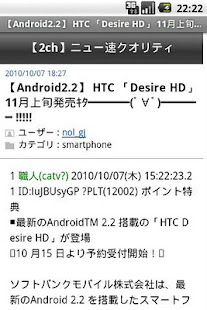 2ちゃんねるまとめサイトビューア - MT2(圖2)-速報App
