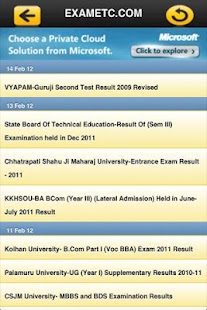 Download Exam Results APK for Android