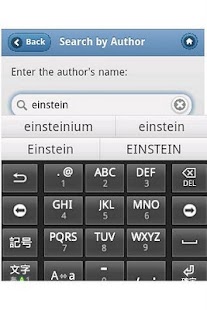 Famous Quotes Screenshots 3