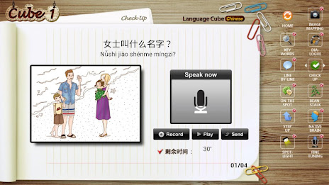 KMA 중국어 말하기 poster 3