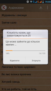 Ukrainian Tales of Childhood Screenshots 4