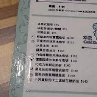 ARANZI CAFÉ 阿朗基咖啡(點心雜貨舖)