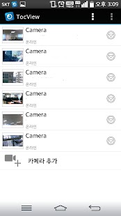How to mod TocView(톡뷰) - IP 카메라, 개인용 CCTV patch 1.1.3.0 apk for pc