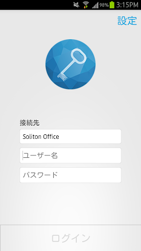 Soliton SecureBrowser Pro