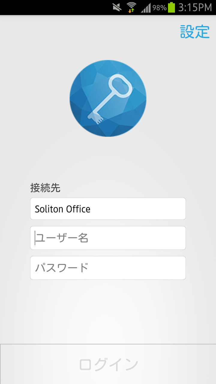 Android application Soliton SecureBrowser Pro screenshort