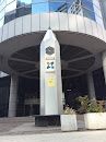 神戸市総合教育センター 鉛筆型の時計塔