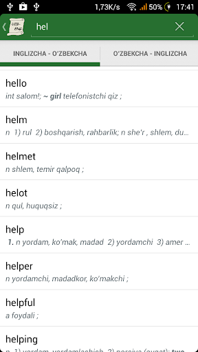 【免費教育App】O'zbekcha Inglizcha Lug'at-APP點子