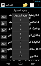 صورة لقطة الشاشة