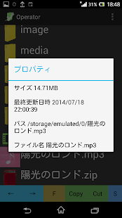 运营商(圖9)-速報App