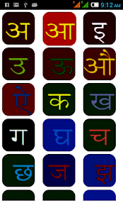 Swapna Phal Screenshots 1