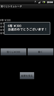 How to download Lottery Simulator 2.0 apk for laptop