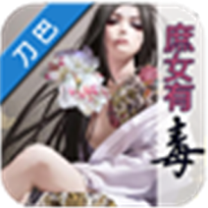 庶女有毒 7.4.7