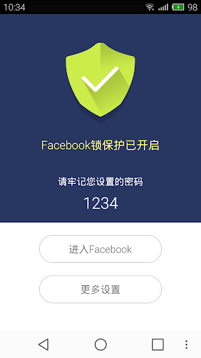 锁定Facebook