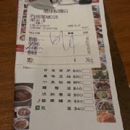 朱記餡餅粥店