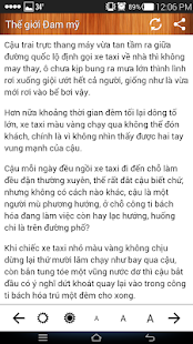 Thế giới Đam Mỹ(圖4)-速報App