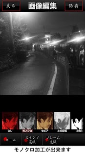 How to mod 稲川アイズ　- カメラ・写真アプリ - lastet apk for laptop