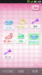 ハローキティ メモ帳（007SH KT限定） poster 1