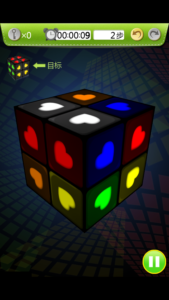 Rubiks Cube 3D Screen 3