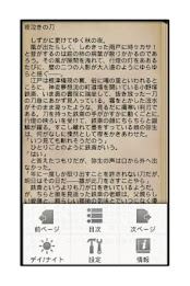 Hidarizen Tange Inuikumohitsujisaru dragon winding poster 4