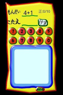 How to mod 足し算練習 lastet apk for pc