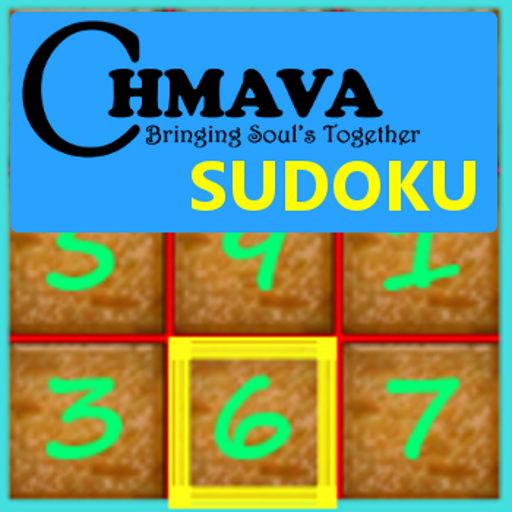 Chmava Sudoku 解謎 App LOGO-APP開箱王