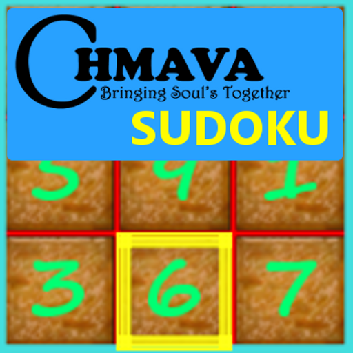 Chmava Sudoku LOGO-APP點子