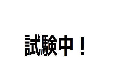 神魔之塔相關獎勵總合集一覽 - 神魔之塔 官網_下載_攻略