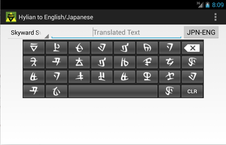 Hylian Translator Pro Screen 3