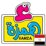 Hamza & His Letters- Egyptian Apk