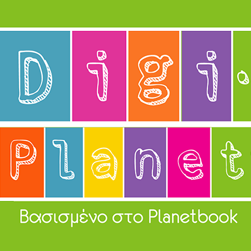 ΦΟΥΝΤΑΣ ΟΕ-DigiPlanet LOGO-APP點子