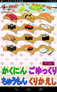 How to install ごっこ遊び 1.20 apk for bluestacks