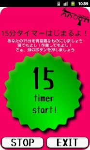 Lastest StrawberryTimer　(Alarm clock） APK