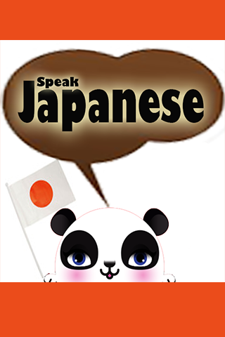 Speak Japanese