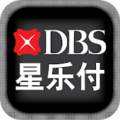 DBS PayLah! - Supports PayNow - Android Apps on Google Play