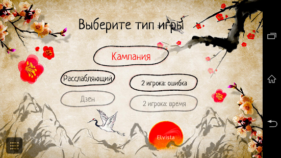 download Интуиция (Ассоциации) free