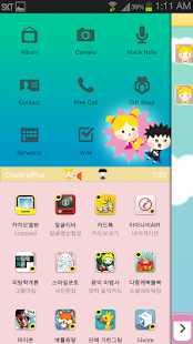 How to mod KakaoTalk Theme: Super N Girl patch 1.0 apk for laptop