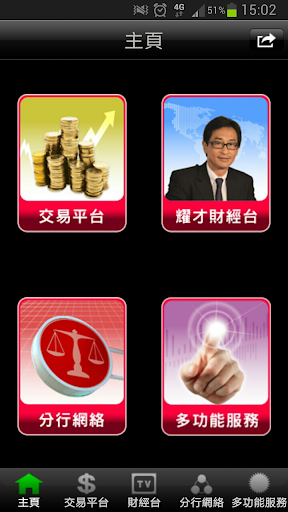 唱歌app android|最夯唱歌app android介紹怪物唱歌app(共 ...