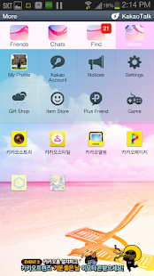 How to download KakaoTalk Theme : Sea patch 1.0 apk for pc
