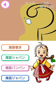 新大久保クイズゲーム(圖5)-速報App