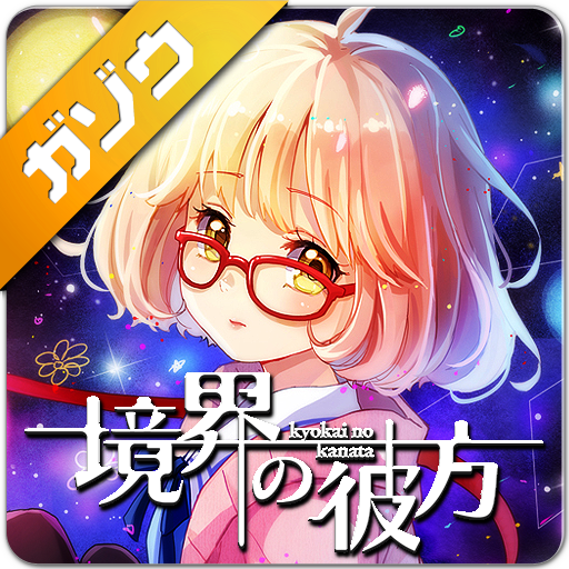 ぜいたく境界の彼方 壁紙 公式 最高の花の画像