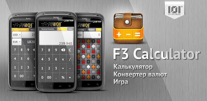 F3 Calculator v1.02